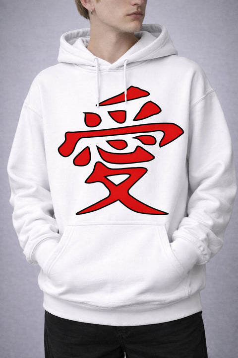 Japanese Kanji – Love Symbol Minimal Hoodie